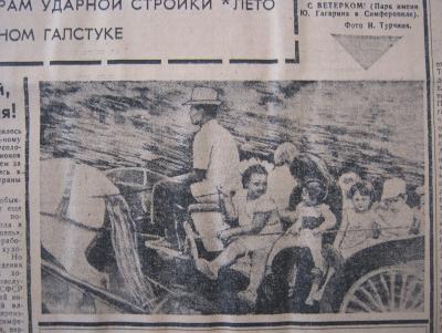 Прикрепленное изображение: IMG_3417.JPG